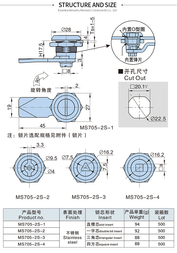 Ms705-2s Industrial Electric Box Special Lock Quarter Turn 304 Dust Proof Stainless Steel Cam Lock